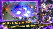 สามก๊กหัวร้อน screenshot 5