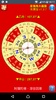 Ncc Feng Shui Compass screenshot 22