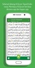 Qur screenshot 8