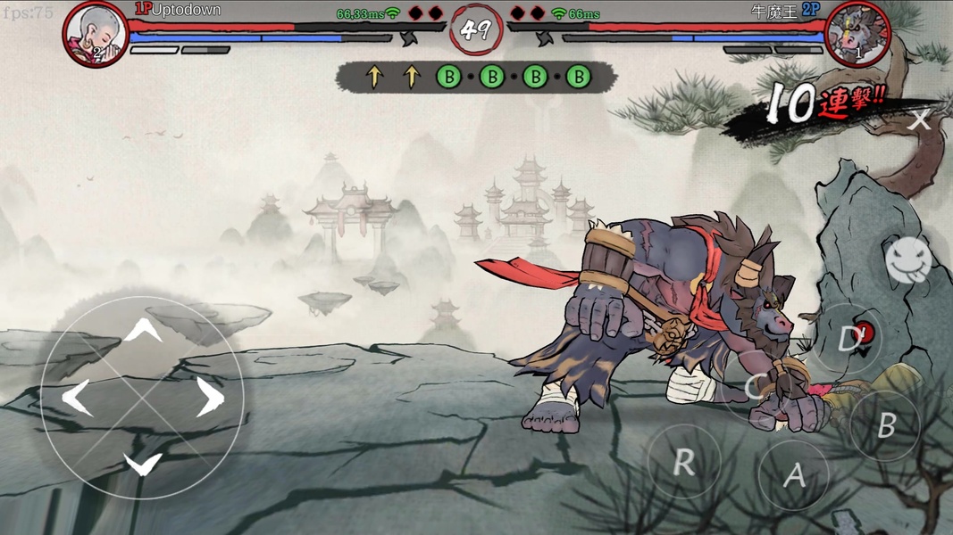 Gado Fight - Preview 9