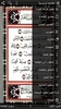 القرآن الكريم - مصحف ورش مع التفسير وميزات متعددة screenshot 8