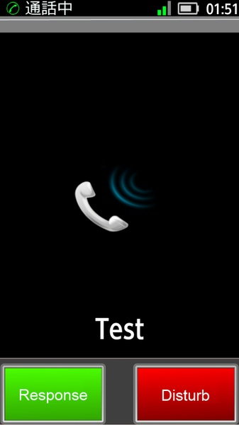 Prank call - Preview 1