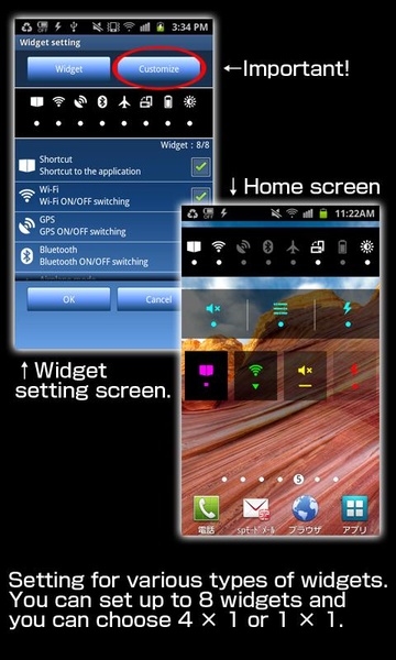 Smart Optimization Box - Preview 1
