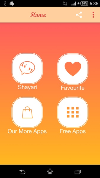 April Fool SMS - Preview 5