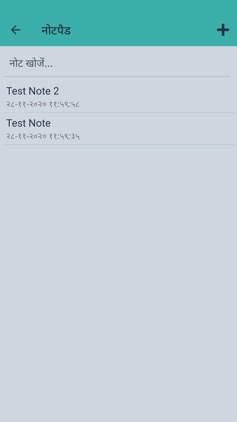 Smart Tool (All-in-one multipurpose utility app) - Preview 16