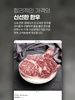 반하누 - 맛에 반한 한우,한돈 screenshot 5