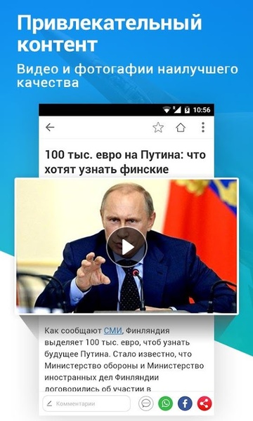 Top Story - Preview 10