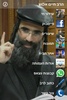 הרב חיים אלוש screenshot 2