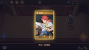 My turn screenshot 2