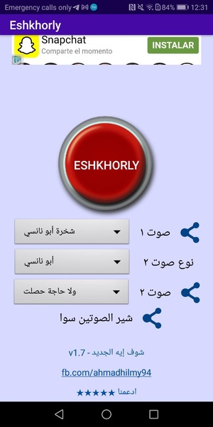 Eshkhorly - Preview 3