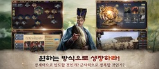 Romance of the Three Kingdoms RED screenshot 5
