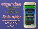 Adan Muslim: prayer times screenshot 3