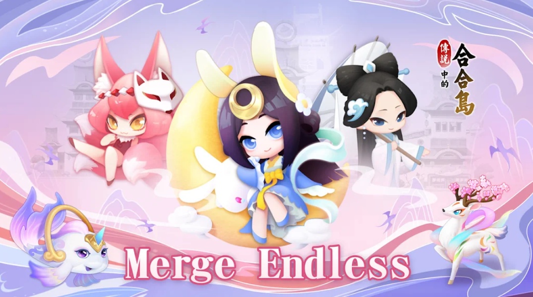 Merge Endless - Preview 4