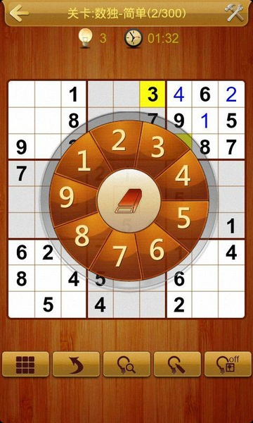 Funny Sudoku - Preview 4