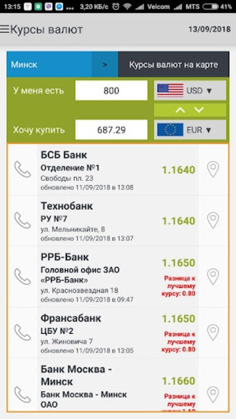 Infobank.by - Preview 12