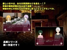 LTL飽食の館 screenshot 1