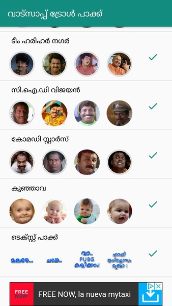 Malayalam Stickers - Preview 3