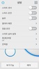 Plug-in app (A/C) screenshot 2
