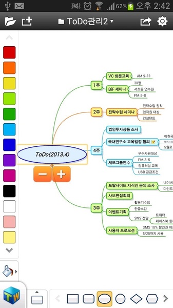 ThinkWise - Preview 3