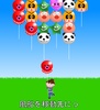 BaloonPuzzle screenshot 2