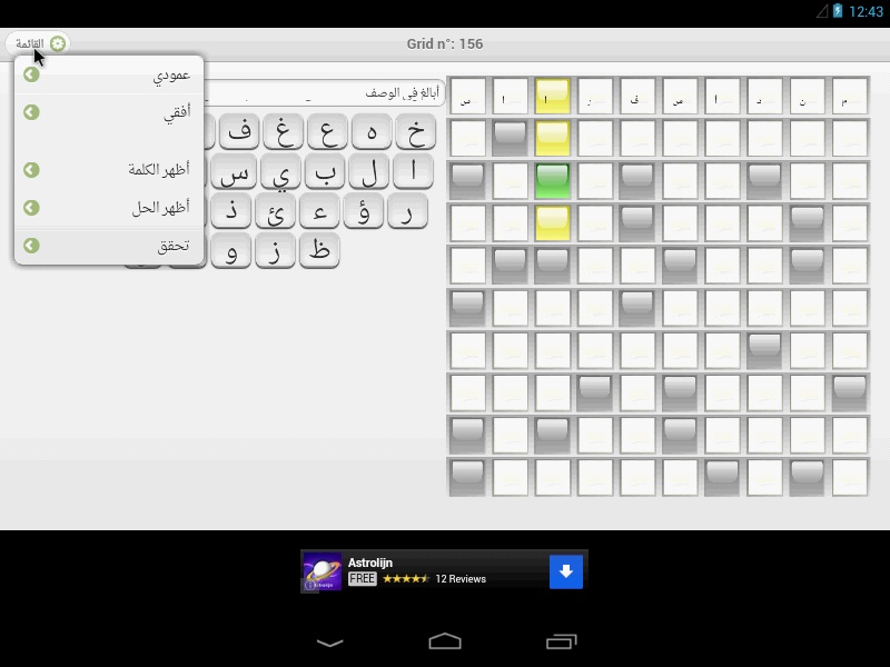 kalimat - Preview 1