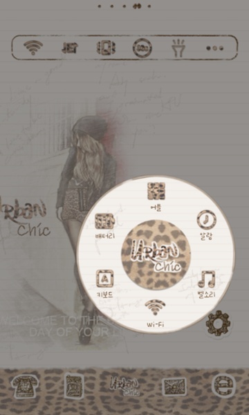 Uban Chic(Leopard Print2) - Preview 2
