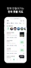 뚜잇DDOIT screenshot 4