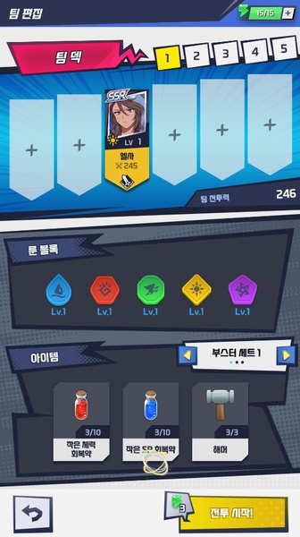 Uglyhood - Preview 9