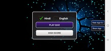 GK Quiz in Hindi & English screenshot 7