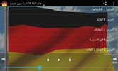 تعلم الالمانية بدون انترنت screenshot 1