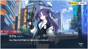 Blue Archive screenshot 9