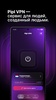 Pipl VPN for Android - Download the APK from Uptodown