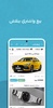 Obour 360 screenshot 5