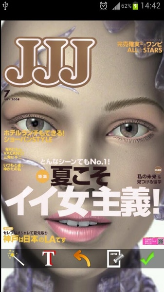MeeCover - Preview 5