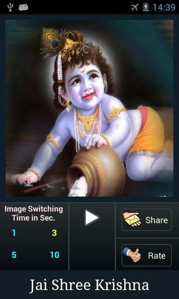 Krishna Aarti - Preview 5