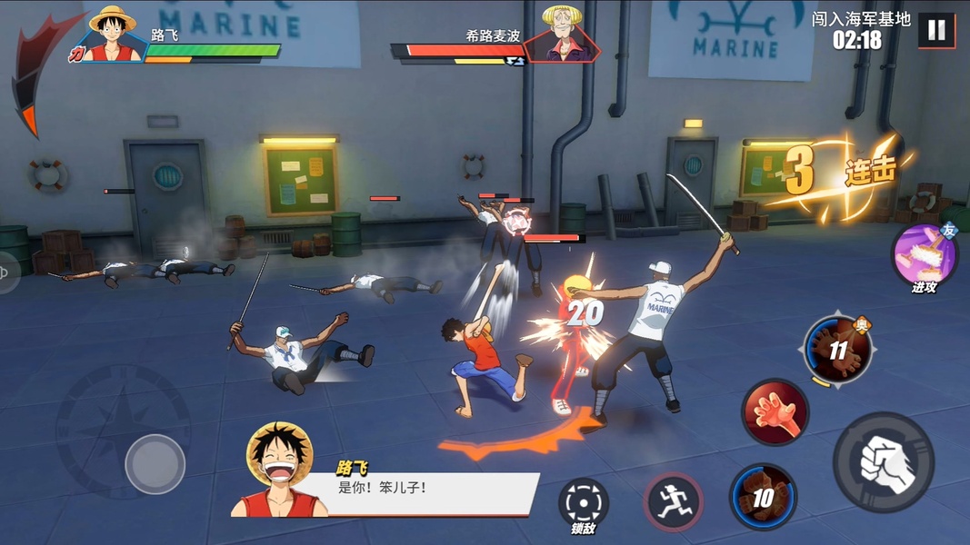 One Piece: Fighting Path for Android - Download the APK from Uptodown