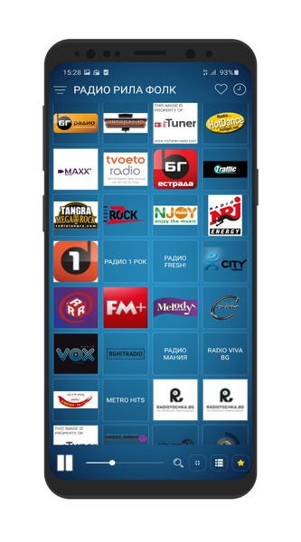 Radio Bulgaria - Preview 2