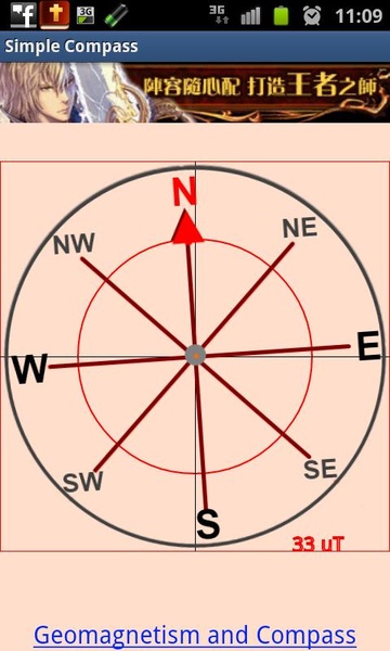 Simple Compass - Preview 3