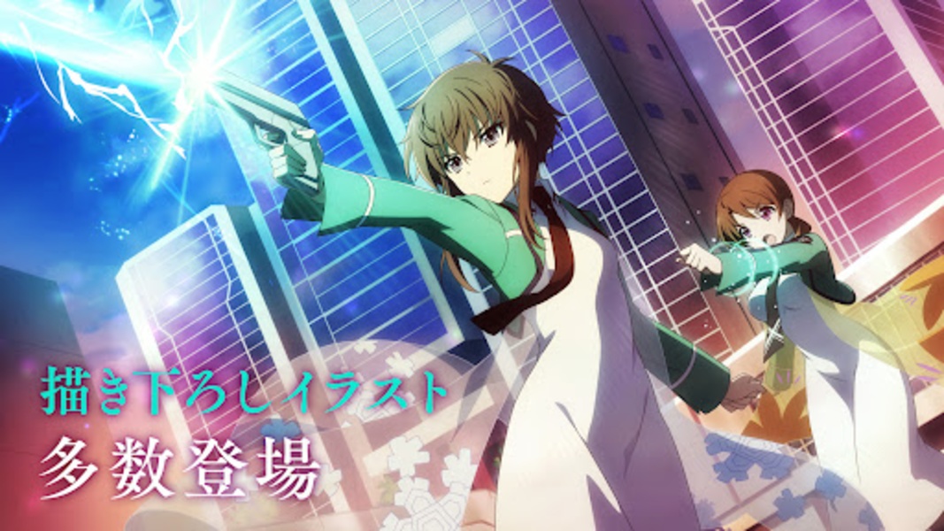Mahouka Koukou no Rettousei: Reloaded Memory - Preview 3