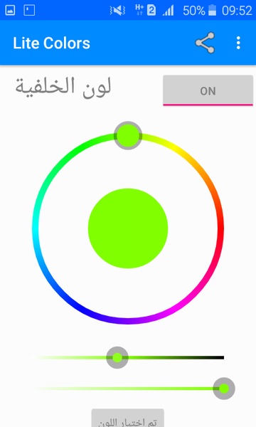Lite Colors - Preview 1