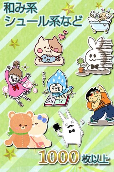 Free Stickers box - Preview 1