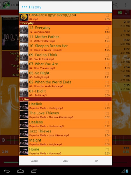 LaPlayer light - Preview 5