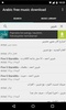 Arabic music search screenshot 3
