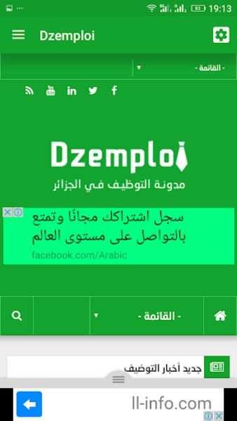 Dzemploi - Preview 1