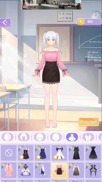 MagicPrincess for Android - Download the APK from Uptodown