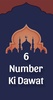 6 Number Ki Mahnat In Urdu screenshot 5