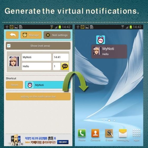 MyNoti - Preview 1