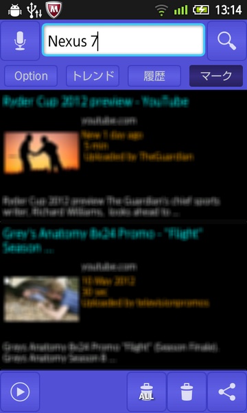 Quick Video Search - Preview 2