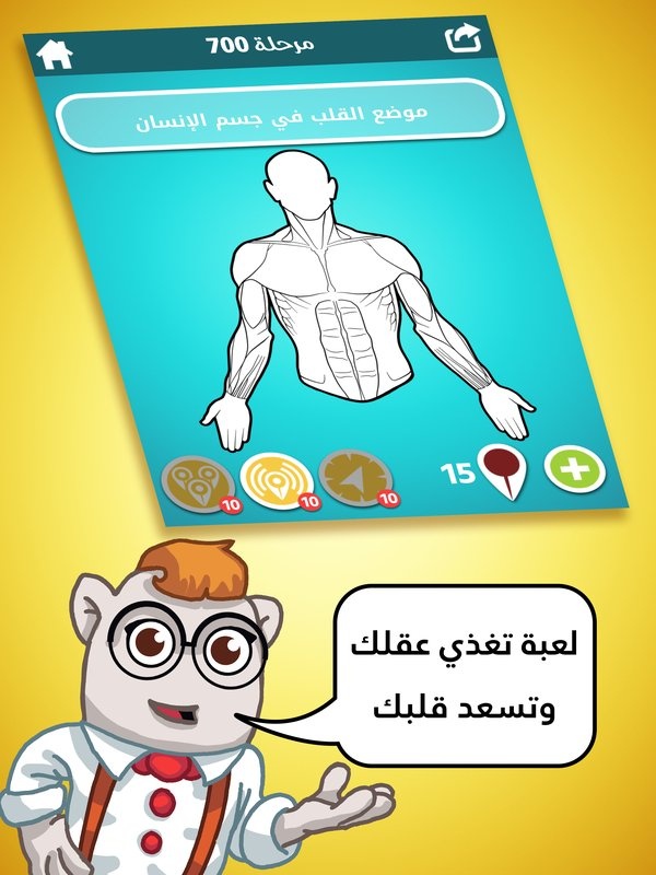 ضربة معلم 3 2 من أجل Android تنزيل
