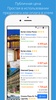 Booking hotel & restaurant screenshot 32